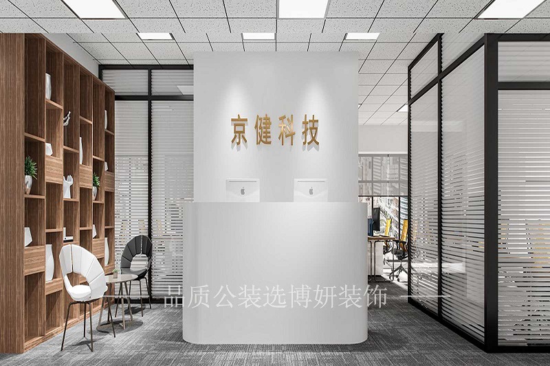 杭州现代风格办公室装修设计案例
