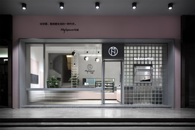 杭州烘培店装修设计技巧(杭州烘培店装修设计布置效果图) 杭州烘培店装修设计技巧(杭州烘培店装修设计布置效果图)