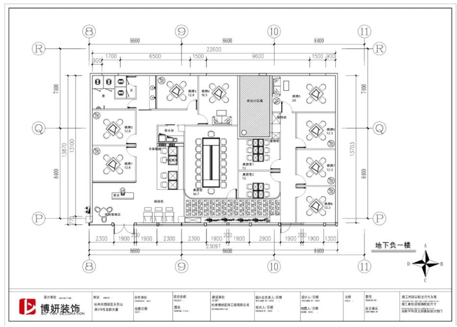 杭州轻奢风棋牌店装修,杭州棋牌店装修,杭州棋牌店装修多少钱,杭州棋牌店装修价格