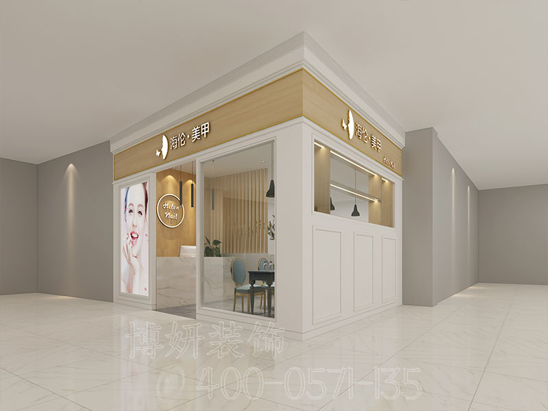 杭州95平米美甲店装修,杭州美甲店装修价格,杭州美甲店装修,杭州美甲店装修多少钱