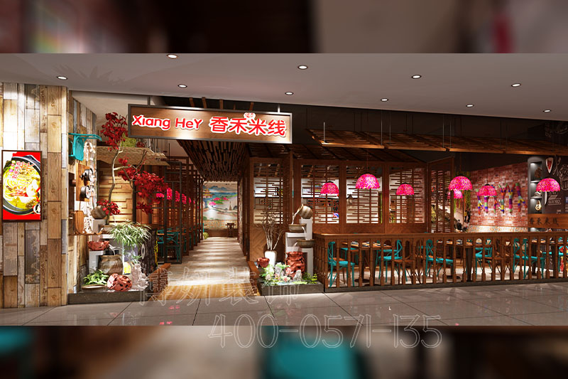 杭州200平米小吃店装修,杭州小吃店装修,杭州小吃店装修价格,杭州小吃店装修多少钱