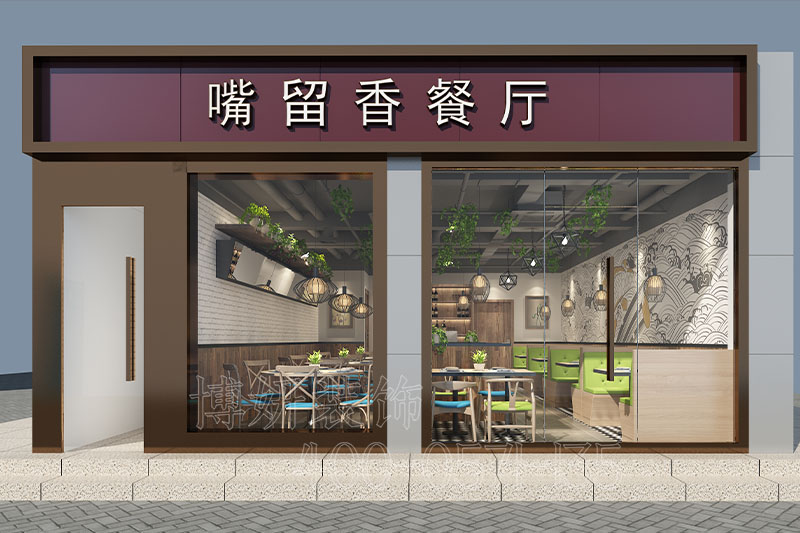 杭州120平米小吃店装修,杭州小吃店装修价格,杭州小吃店装修,杭州小吃店装修多少钱